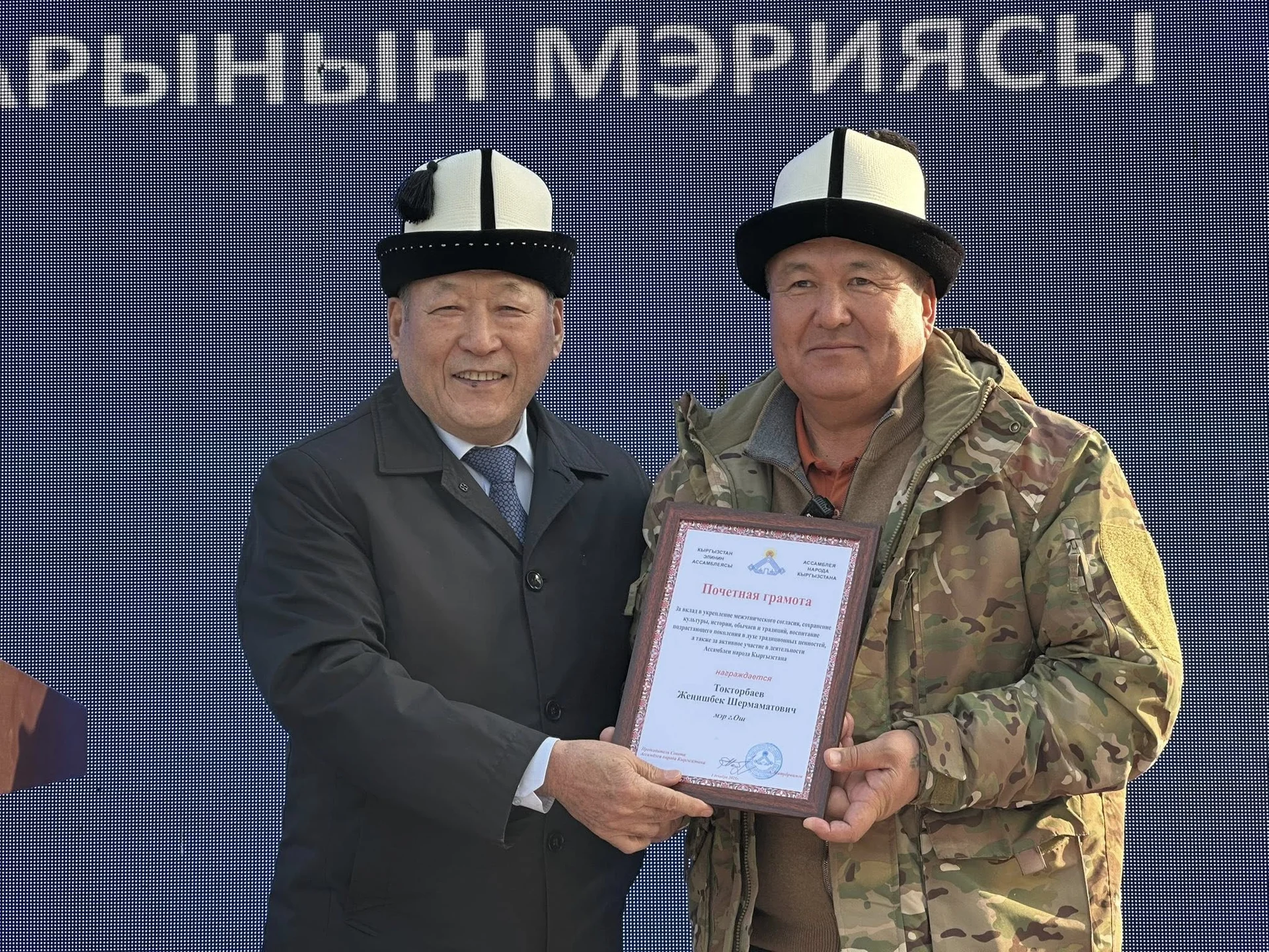 Оштогу “Достук сарайы” жаңыланып, унаа белекке берилди