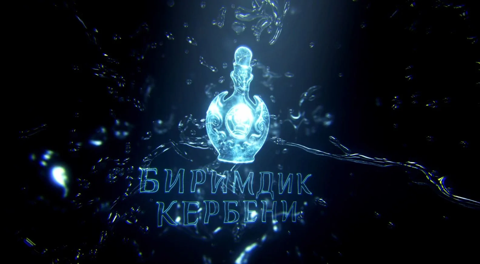 ДКОнун алкагында «Биримдик кербени» маданий долбоору старт алат