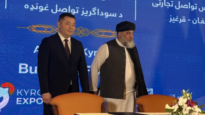Эми Кыргызстан менен Афганистан 157 млн долларлык 11 келишим менен иш алып барат