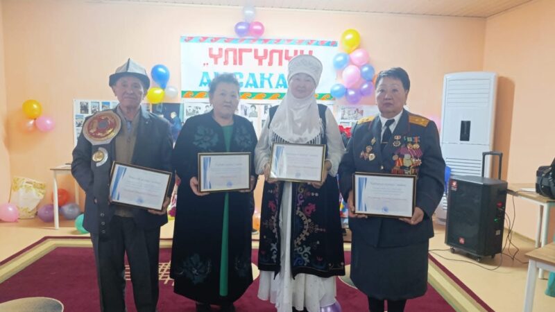 “Акниет” борборунда тарбиялык багыттагы «Үлгүлүү аксакал» сынагы өттү