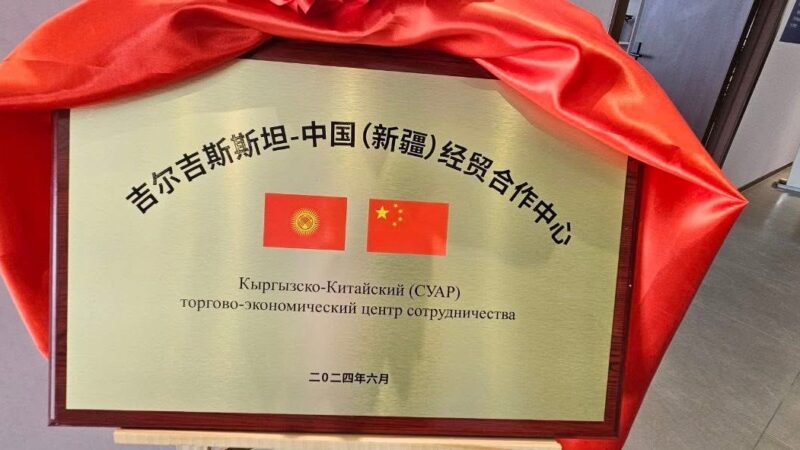 Кытайдан Кыргызстанга курулуш материалдарын түз жеткирүү маселелери талкууланды