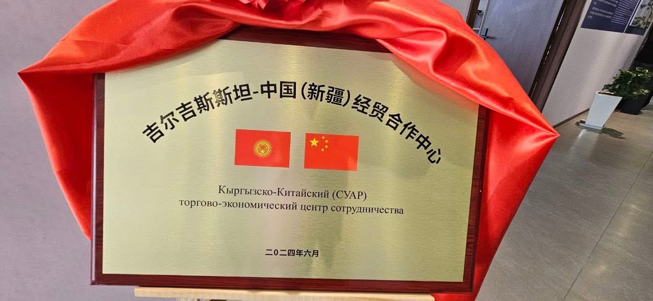 Кытайдан Кыргызстанга курулуш материалдарын түз жеткирүү маселелери талкууланды