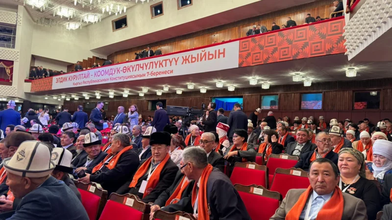 IV Элдик курултайга жалпы 700 делегат катышууда