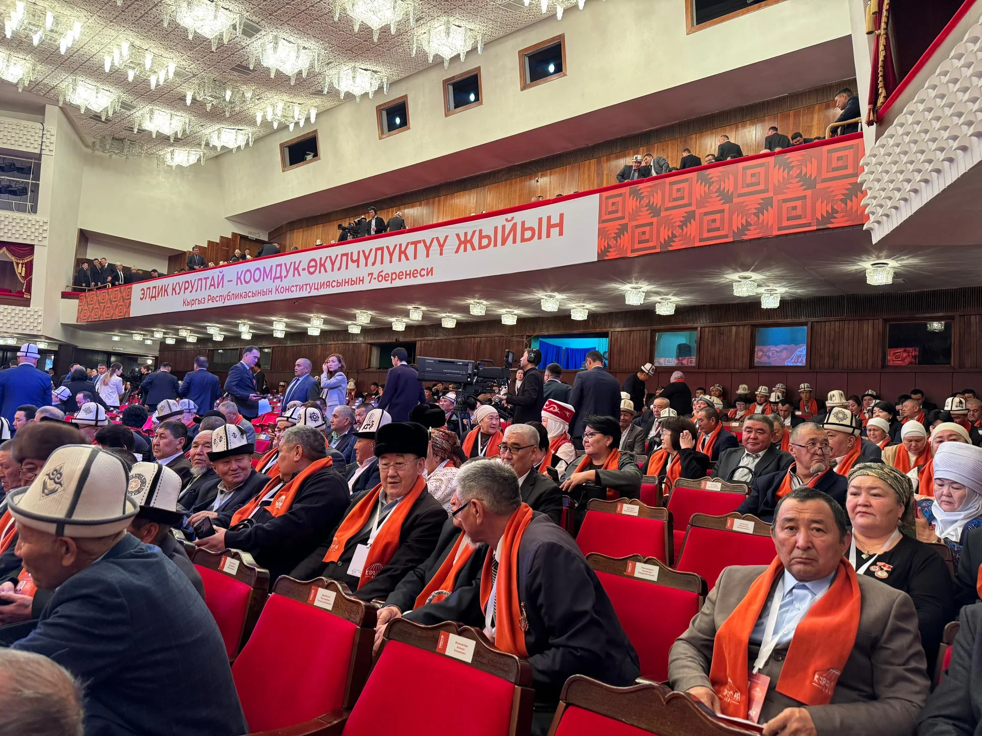 IV Элдик курултайга жалпы 700 делегат катышууда
