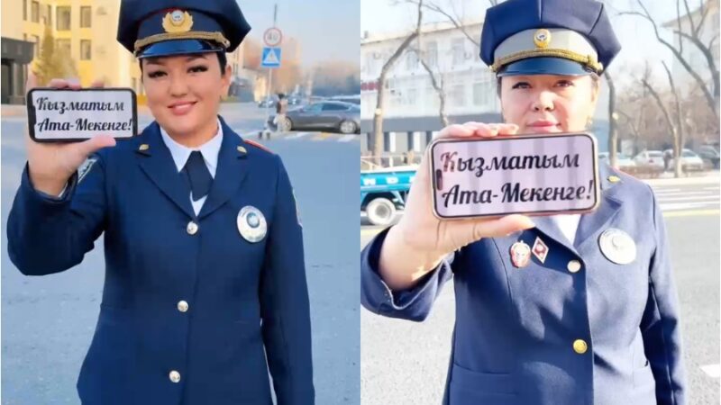 «Кызматым Ата Мекенге!» Жол коопсуздугун камсыздаган жол тескөөчү айымдар