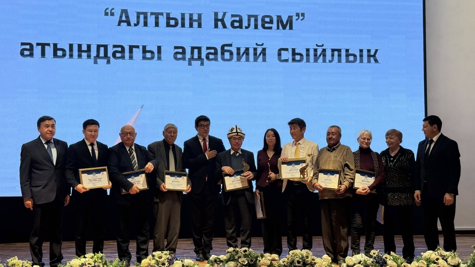 Адабият күнү белгиленди. “Алтын калем”адабий сыйлыгы тапшырылды