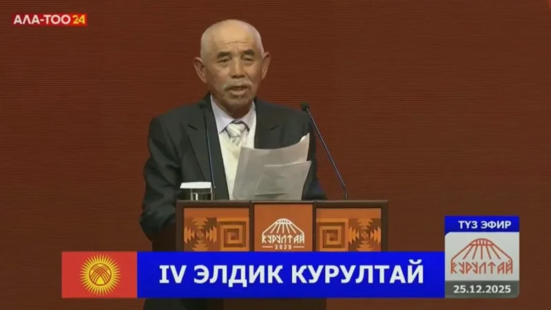 Делегат: «Чоң туз шахтасын жергиликтүү бийликке өткөрүп берүүнү суранабыз»