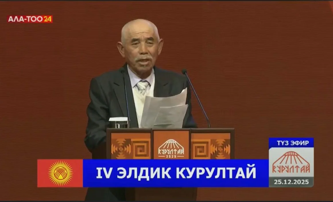 Делегат: «Чоң туз шахтасын жергиликтүү бийликке өткөрүп берүүнү суранабыз»