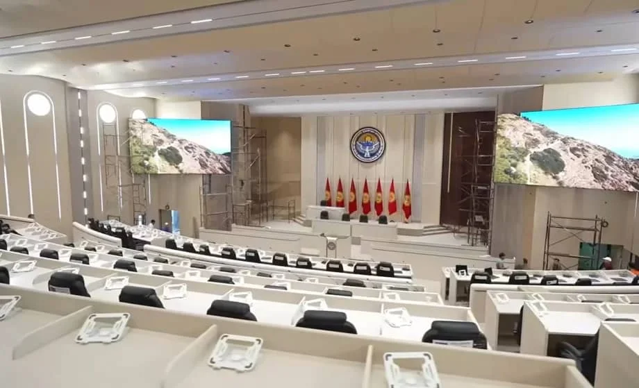 Жогорку Кеңештин жаңы чакырылышынын биринчи жыйыны качан болору айтылды