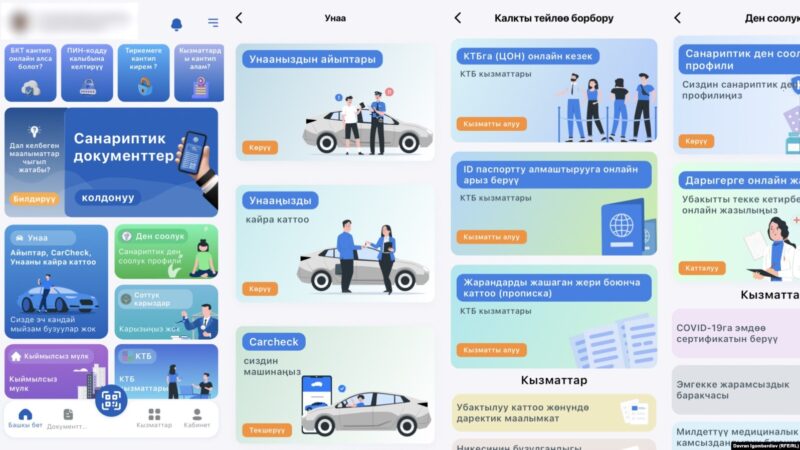 57 миңден ашык адам “Түндүк” тиркемеси аркылуу насыя алууга өзүнө тыюу салды