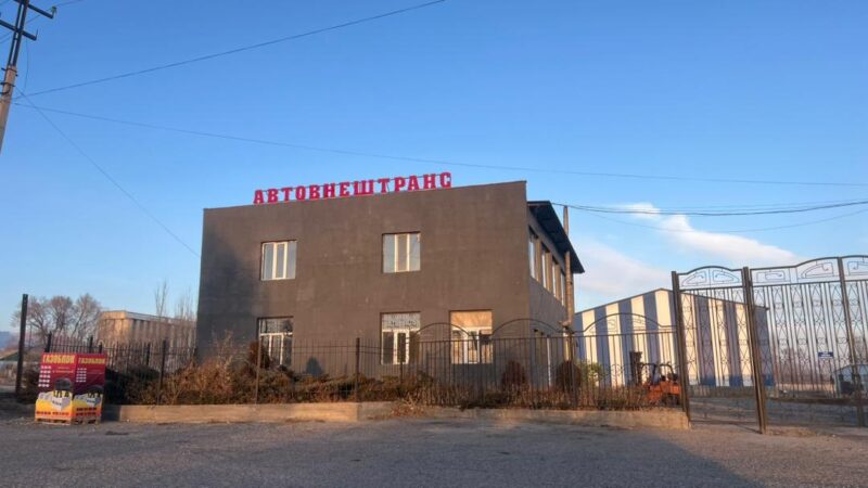 “Автовнештранс»ишканасынын Ысык-Көлдөгү бөлүмү мамлекетке кайтарылды