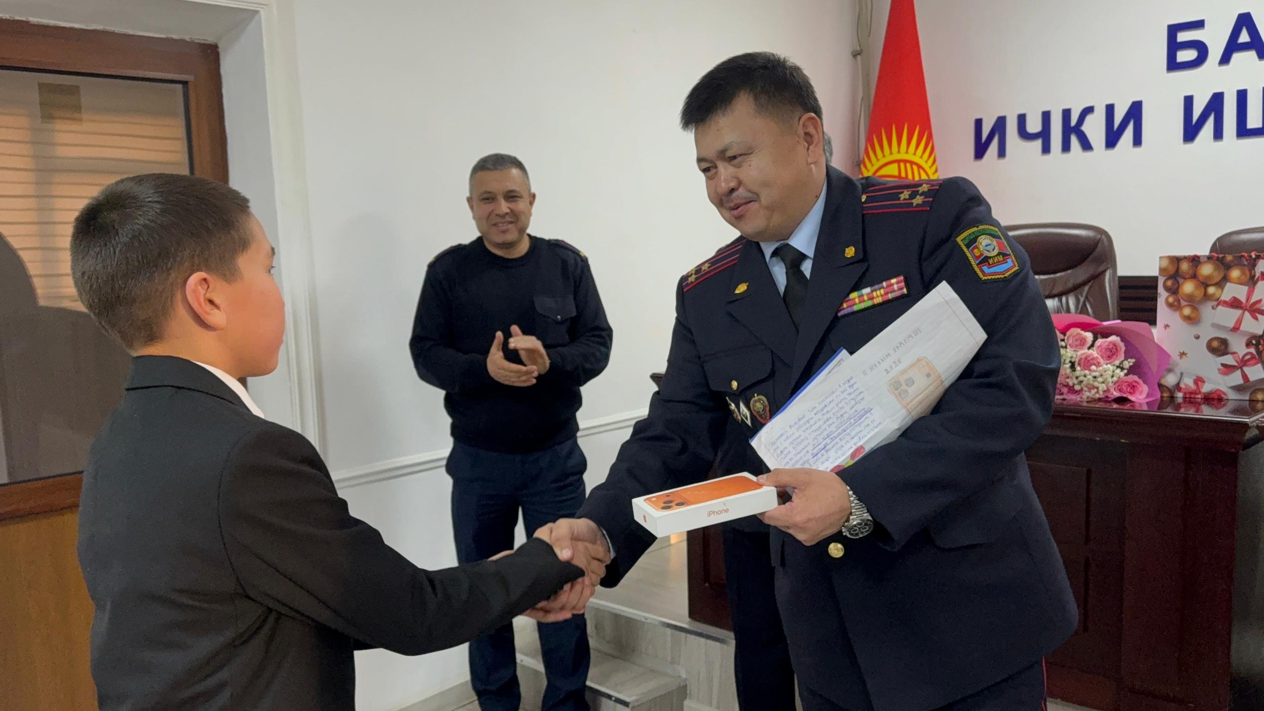 Баткенде генерал болууну кыялданган окуучуга “Айфон 17 про” белекке берилди