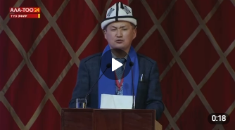 Элдик курултайдын делегаттарынын бири Камчыбек Ташиевди Манаска теңеди