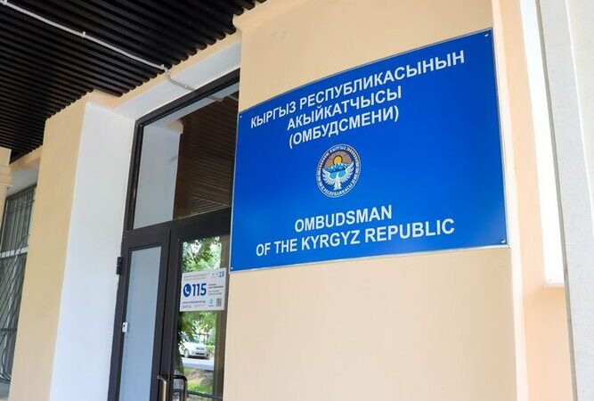 Балдар үйүндөгү кыздын депозиттик эсебине 518 миң сом которулат