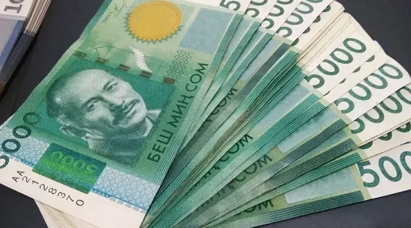 Кыргызстандын банк секторунун активдери 1 трлн сомдон ашты