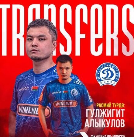 Гүлжигит Алыкулов «Динамо-Минск» футбол клубунун оюнчусу болду