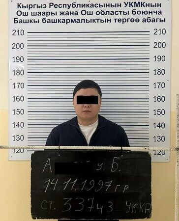 Жасалма документ, жалган маалымат: Ош облустук сотунун кызматкерлери кармалды