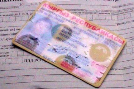 Айдоочулук күбөлүктү акысыз алмаштыруунун мөөнөтү узарышы мүмкүн