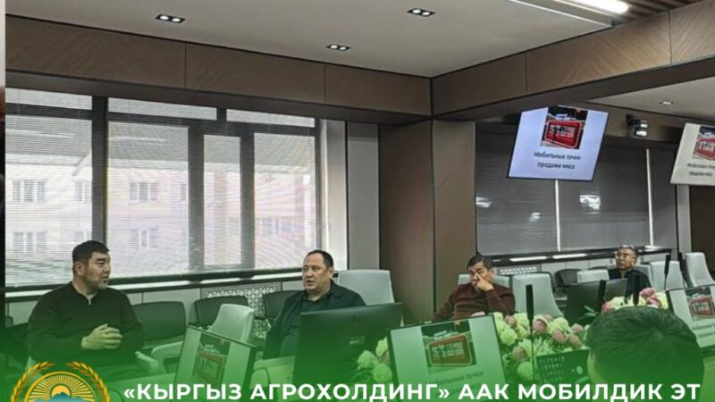 Калкка арзан жана сапаттуу эт сатуу пунктары ачылат