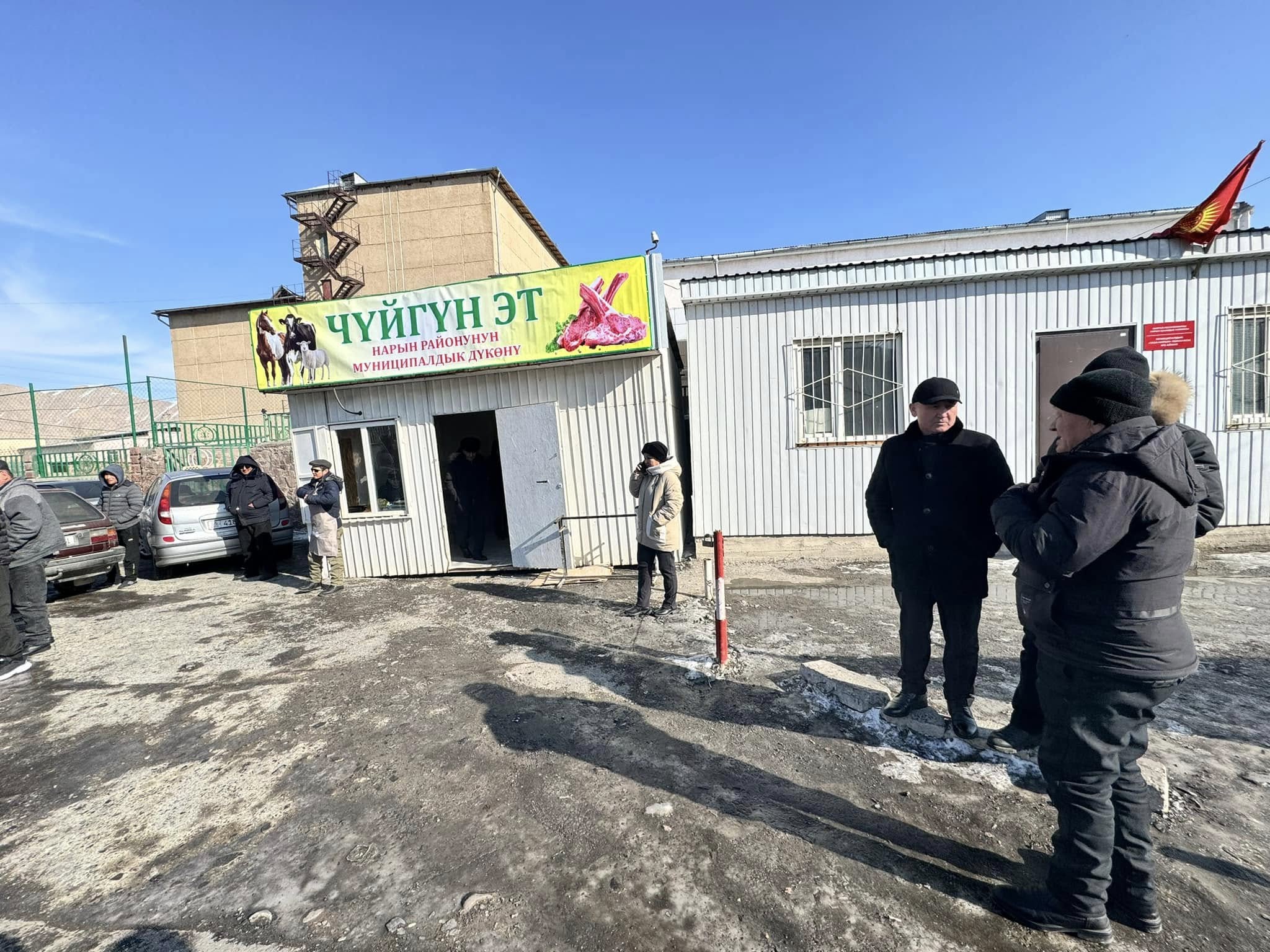 Нарында этти арзан саткан муниципалдык дүкөн ачылды