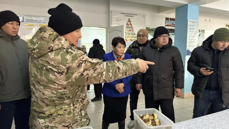 Мугалимдерге бергиле… Ош мэри «Жетиген» мектебиндеги тамак-ашты текшерди (ВИДЕО)