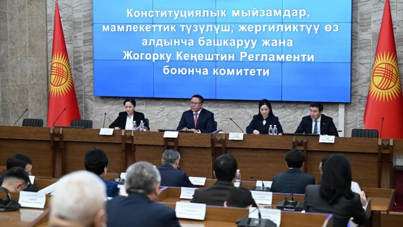 ЖК комитети жаңы гимндин сунушталган 3 вариантты тең четке какты