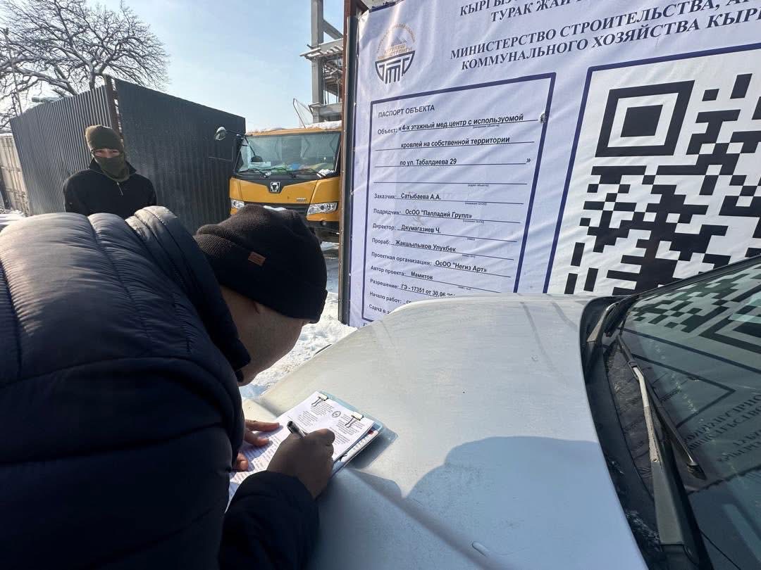 Нурдан Орунтаев Курулуш компанияга 200 миң сом айып салды