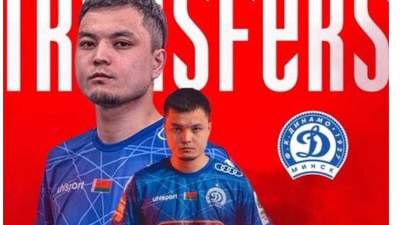Гүлжигит Алыкулов «Динамо-Минск» футбол клубунун оюнчусу болду