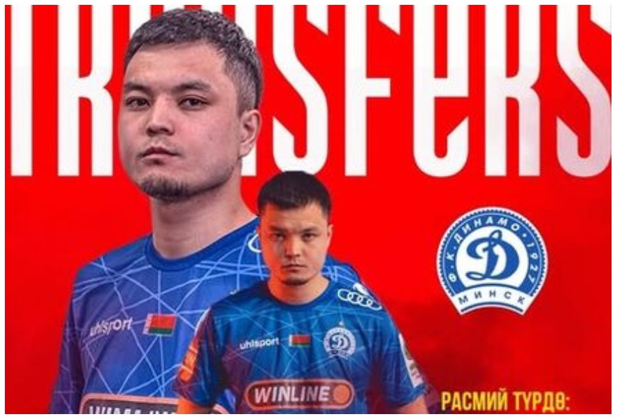 Гүлжигит Алыкулов «Динамо-Минск» футбол клубунун оюнчусу болду