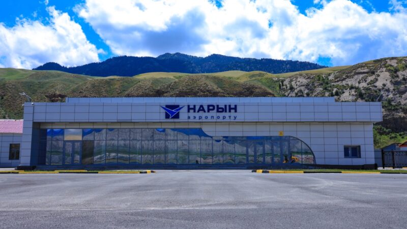 Бишкек-Нарын авиа каттамы дотациялык арзандатууга киргизилди
