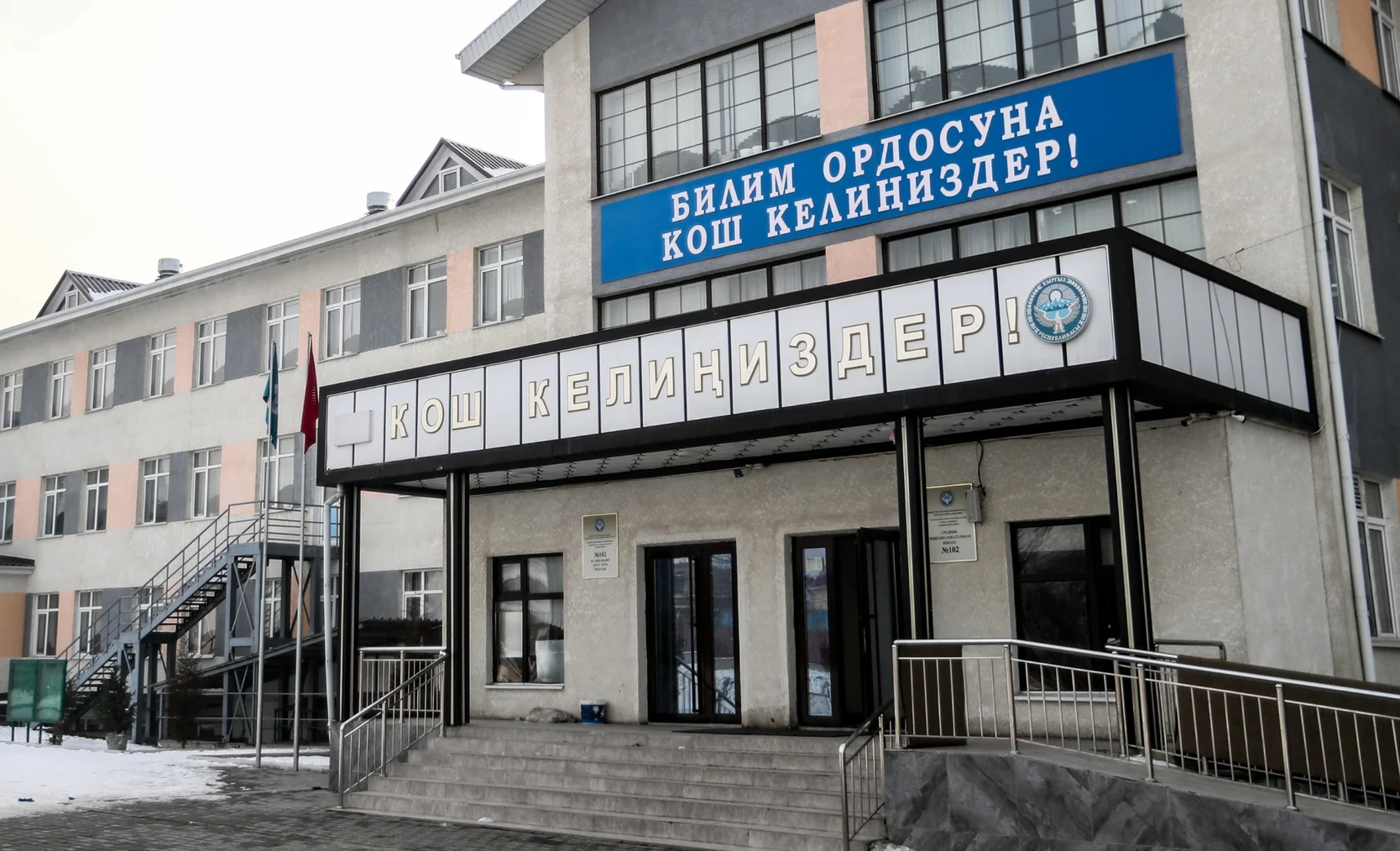 Кыргызстанда жаңы мектептер инклюзивдүү билим берүүгө ылайыкталат