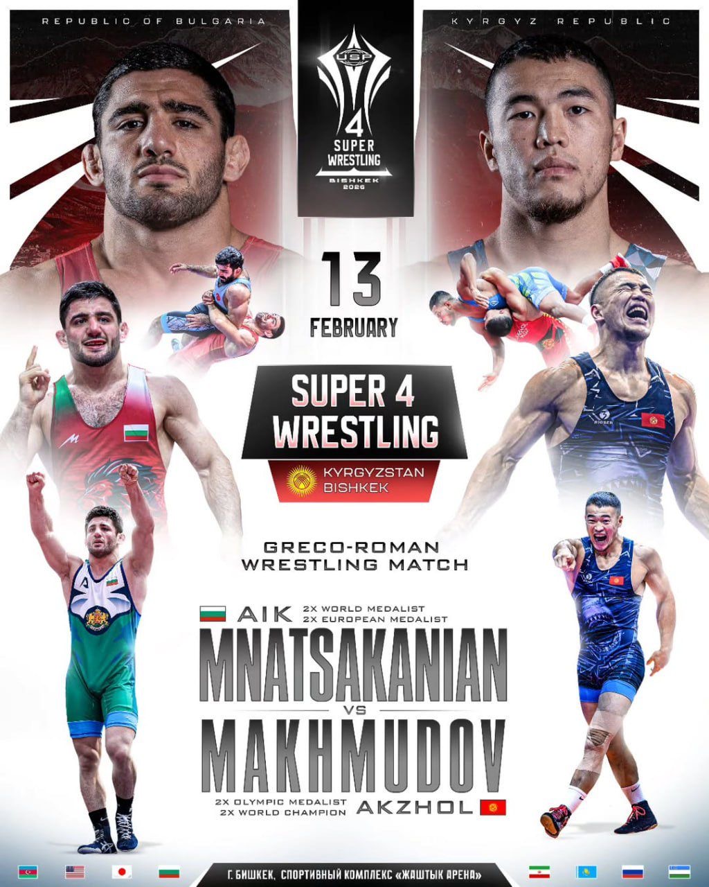 Акжол Махмудов негизги атаандашы менен күрөшөт