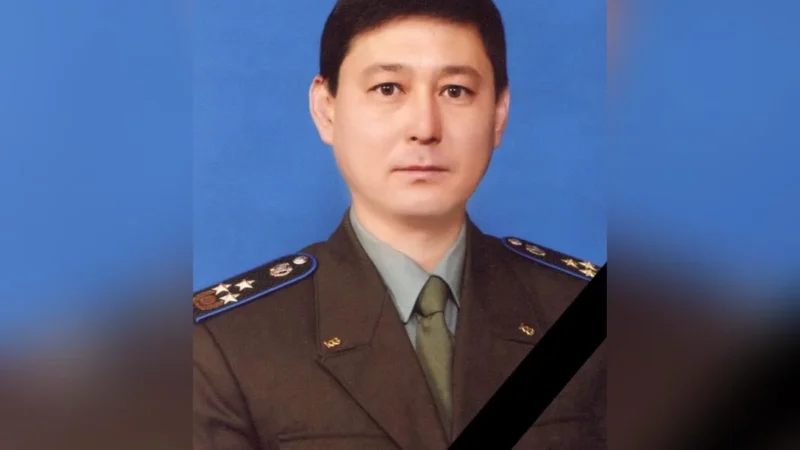 УКМКнын полковниги Серик Абиев каза болду
