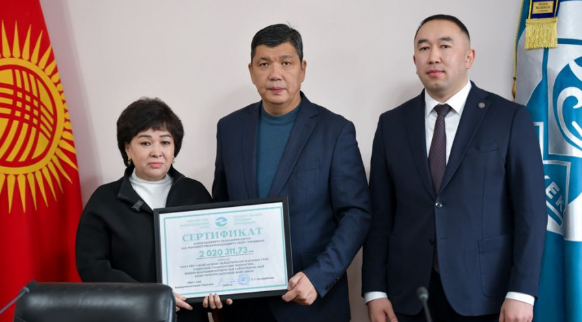 Карылар үйүнө 2 млн сомдон ашык камсыздандыруу сертификаты тапшырылды