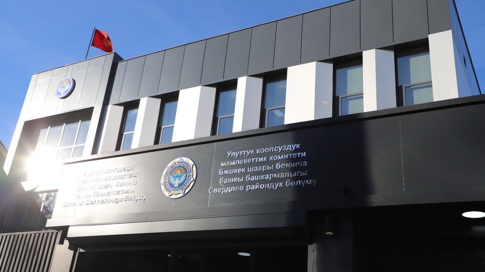 УКМК төрагасынын үч орун басары кызматынан бошотулду