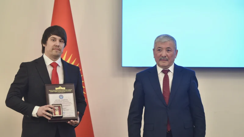 «Салык күзөт» системасын иштеп чыккандарга мамлекеттик сыйлыктар берилди