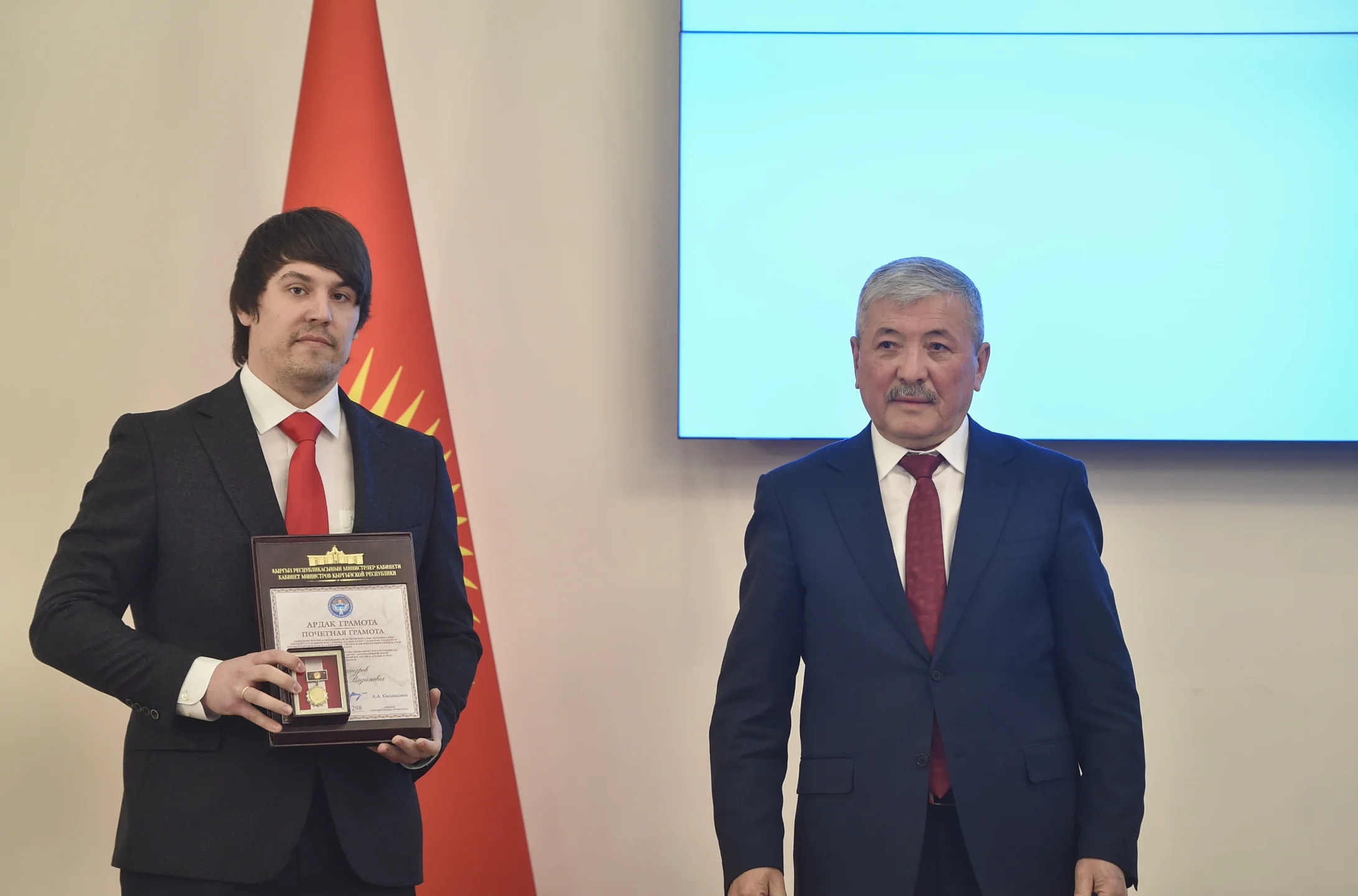 «Салык күзөт» системасын иштеп чыккандарга мамлекеттик сыйлыктар берилди