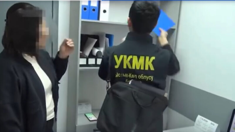 УКМК Каракол шаарындагы күрөөканаларды текшерди