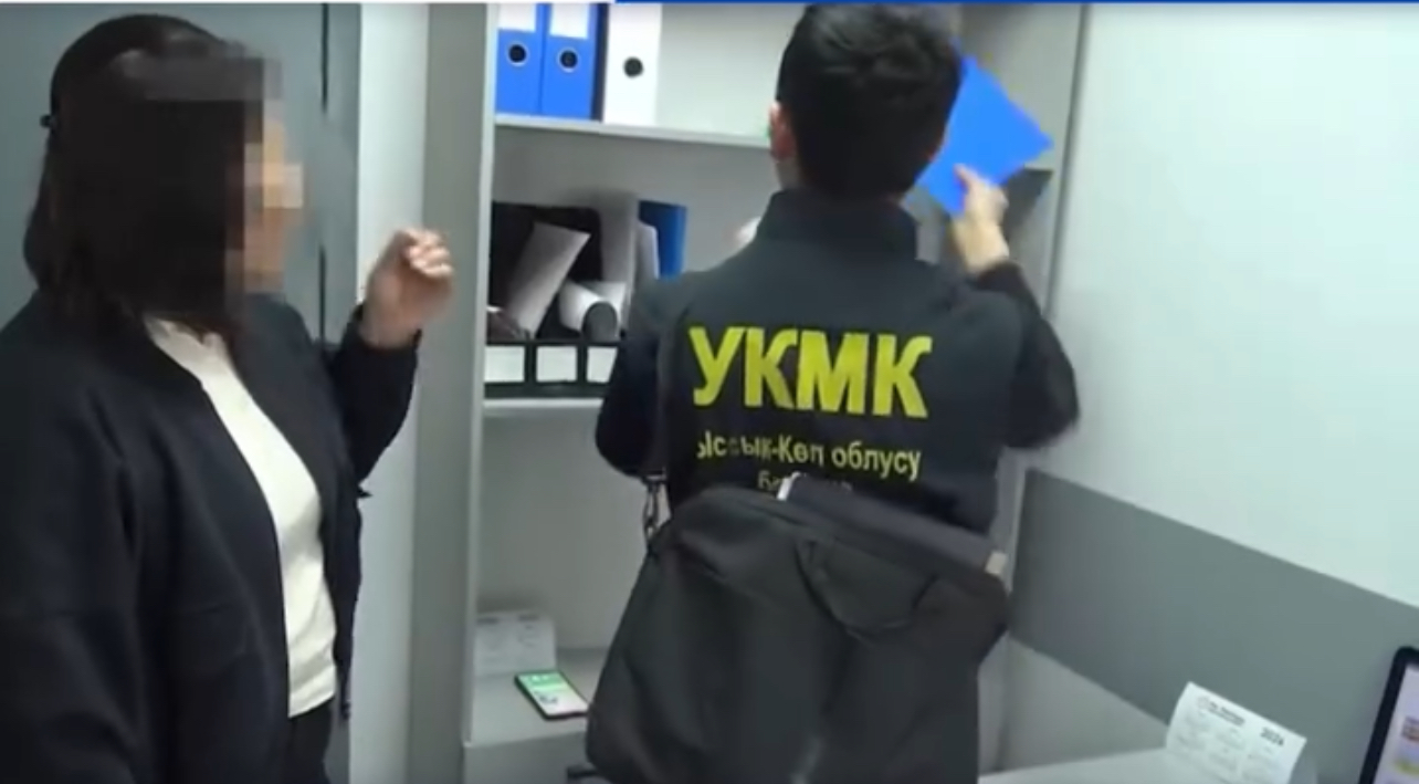 УКМК Каракол шаарындагы күрөөканаларды текшерди