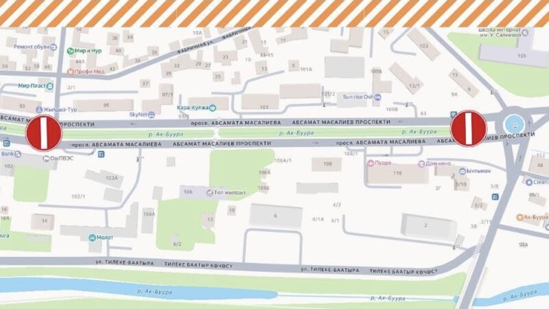 Бүгүн Оштогу А.Масалиев көчөсүнүн бир тарабы убактылуу жабылат