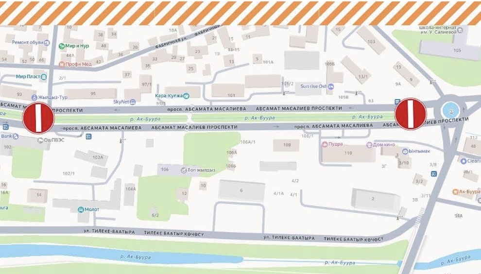 Бүгүн Оштогу А.Масалиев көчөсүнүн бир тарабы убактылуу жабылат