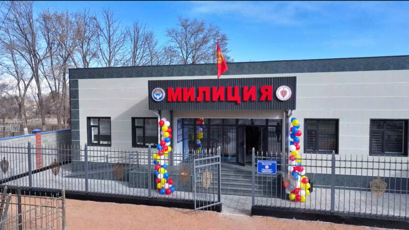 Тоңдо коомдук коопсуздукка багытталган жаңы милиция имараттары ишке берилди