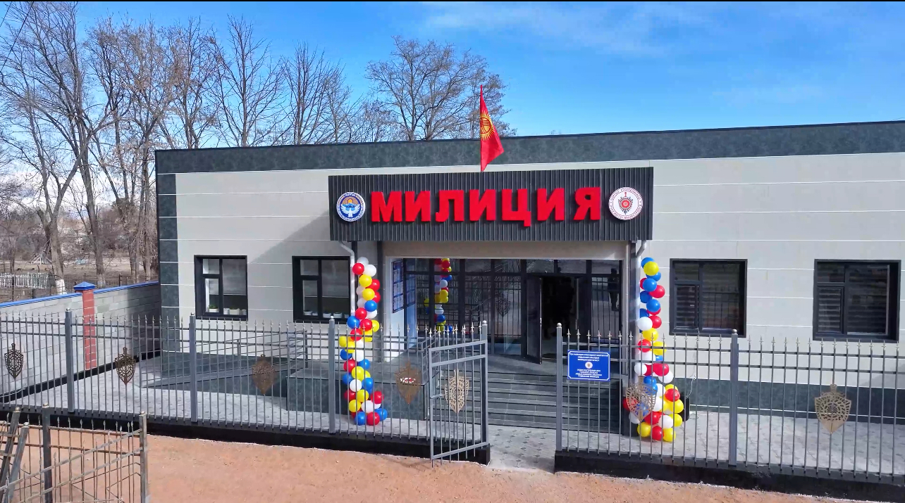 Тоңдо коомдук коопсуздукка багытталган жаңы милиция имараттары ишке берилди