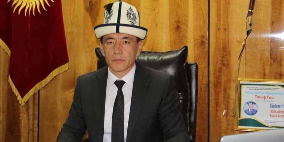 Канболот Тутуев Кемин районунун акими болуп дайындалды