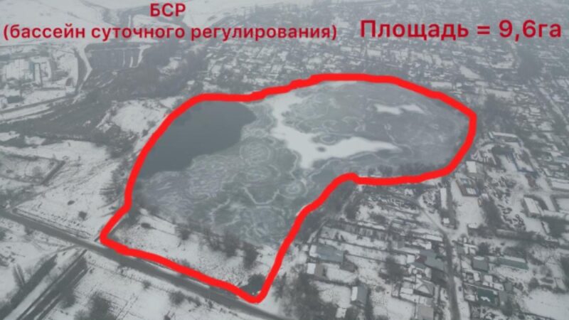 Ысык-Атада жөнгө салуу бассейни мамлекетке кайтарылды