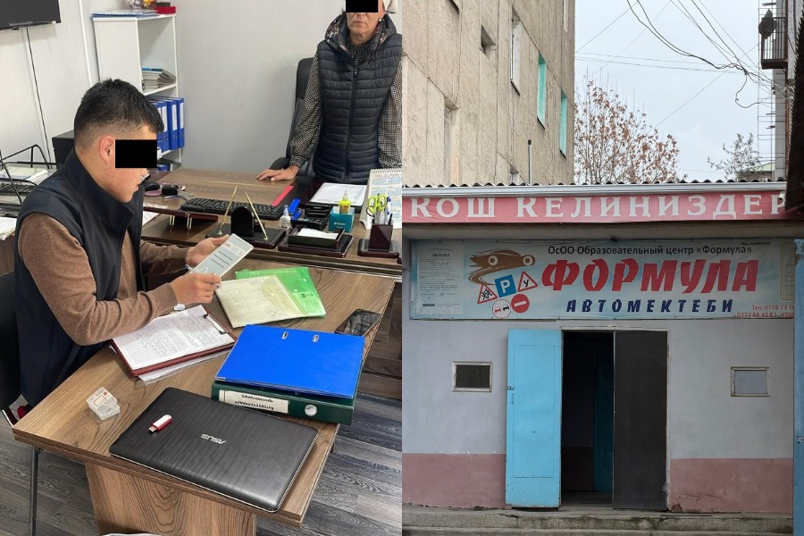 Баткенде автомектептерге курсанттарды мыйзамсыз кабыл алуу боюнча коррупциялык схема аныкталды