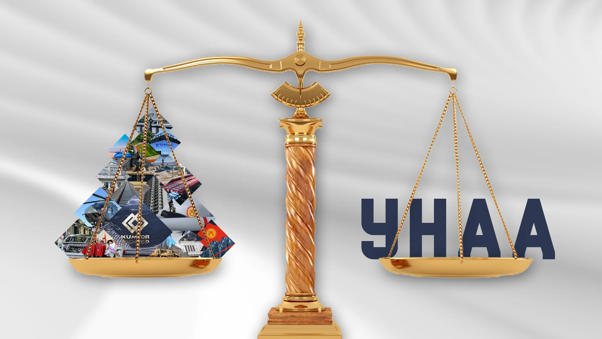 Садыр Жапаров: Буга чейинки иштердин баары бир тең, “Унаа” ишканасына жасап жаткан реформабыз бир тең