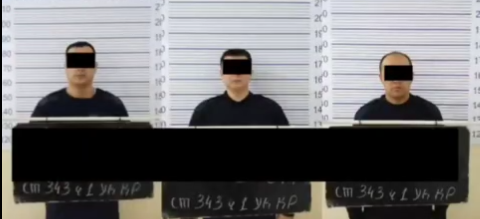 17 жаштагы кызды «сексуалдык аракетке” түрткөн. Өзгөндө үч  милиционер кармалды