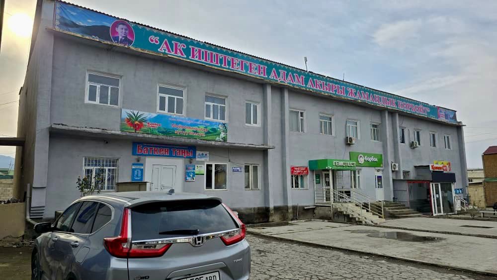 “Баткен Таңы” редакциясынын имараты мамлекеттин менчигине кайтарылды