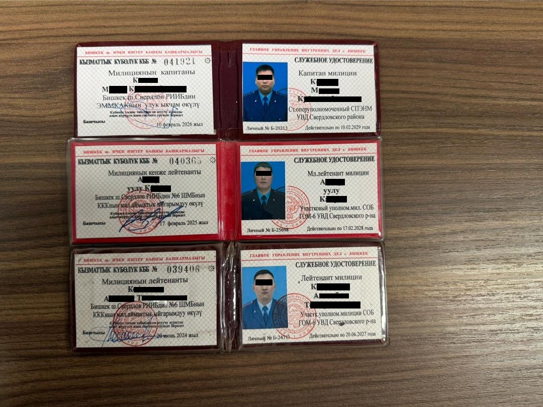 Документ жасоо менен Свердлов РИИБнын кызматкерлери кармалды